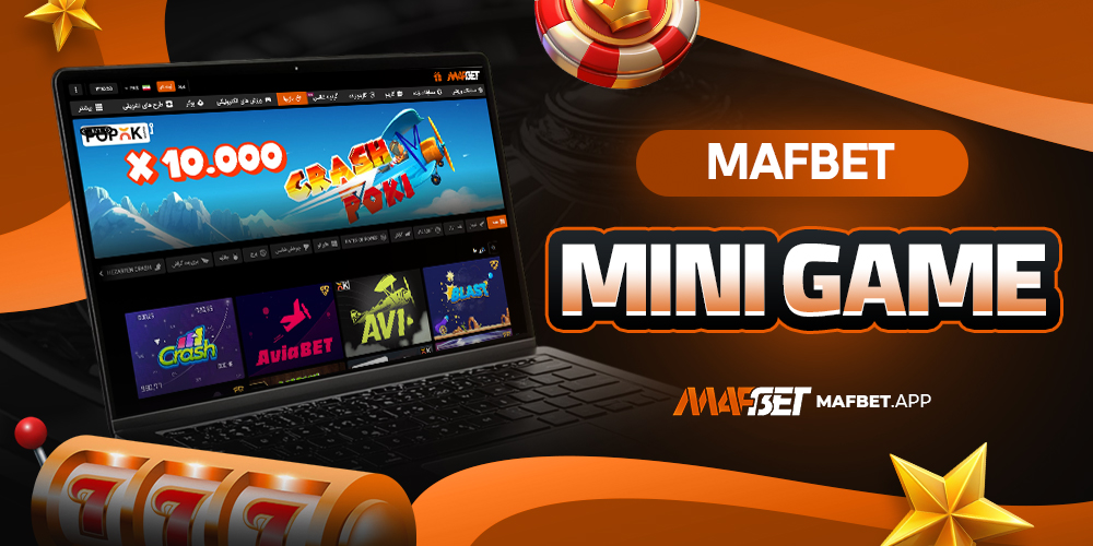 Mafbet mini game