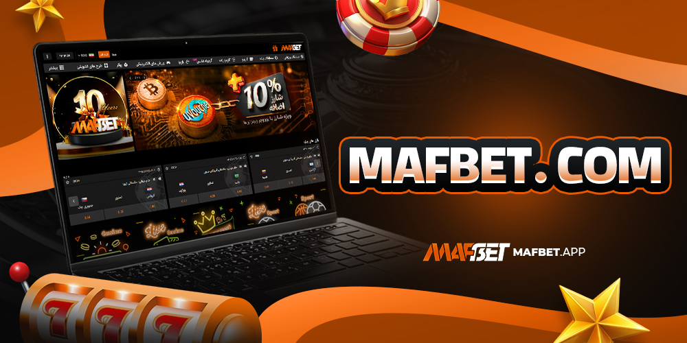 mafbet. com